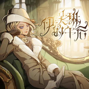 瘸蚀人漫画下拉式漫画
