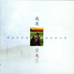 瘸蚀人漫画下拉式漫画
