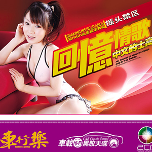 瘸蚀人漫画下拉式漫画
