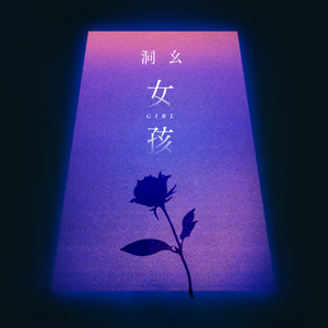 瘸蚀人漫画下拉式漫画
