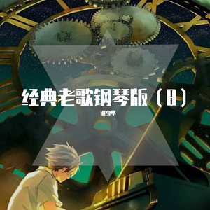 瘸蚀人漫画下拉式漫画
