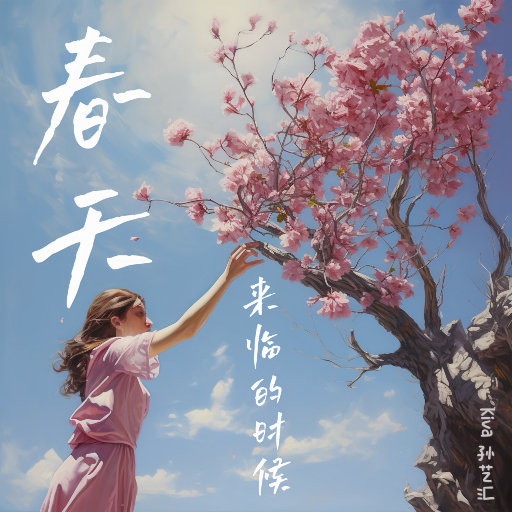 瘸蚀人漫画下拉式漫画
